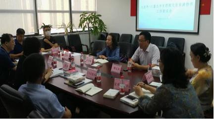 市文化廣電旅游局赴大連市文化和旅游局召開大連市&middot;六盤水市東西部文化旅游扶貧協作交流座談會