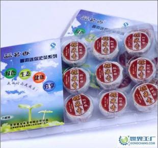 正宗云南普洱益茗香糯米香餅熟茶 陳年越香，一件也批發